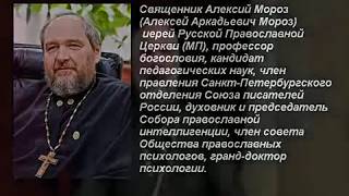 Честный священник  о реальной ситуации в РПЦ МП