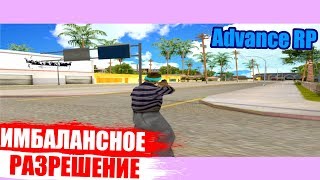 ИГРАЮ В САМП С ПОЛОСКАМИ! САМОЕ ИМБОВОЕ РАЗРЕШЕНИЕ? + ГАЙД КАК СДЕЛАТЬ! GTA SAMP