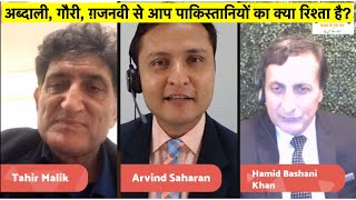 Barrister Hamid Bashani & Tahir Malik on Indo-Pak relations and peace in the region.