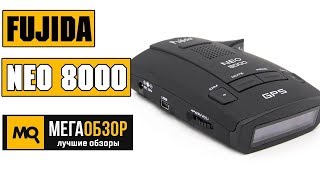 Fujida Neo 8000 обзор радар-детектора