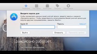 Как создать Apple ID без кредитной карты Регистрация в iTunes Урок