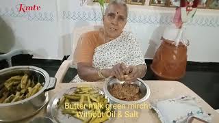 Butter Milk Mirchi, (సల్ల మిరపకాయలు) Without Oil & Salt #ఈ మిరపకాయలతో రోగాలు దూరం # Dr.Manthena.,