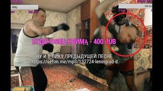 БУХГАЛТЕР ПОЦЕЛОВАЛ ВЕРОНИКУ. КЛИМ НОКАУТИРОВАЛ ПРОФЕССОРА