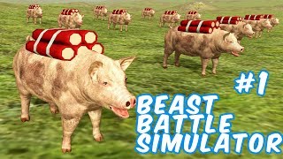 №753: ЗРЕЛИЩНЫЕ БОИ ЖИВОТНЫХ С ОРУЖИЕМ - Beast Battle Simulator #1