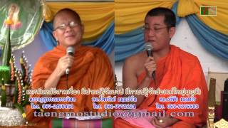 แม่ใหญ่บุญมี 1