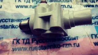 www.russtanko-rzn.ru-Насос смазки коробки скоростей 6М82 1 14 в сборе
