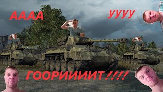Нарезка приколов - Wot -18+
