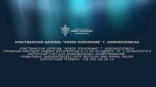 День рождения Церкви.   01.12.2019