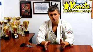 Шок ! Как прогуливают тренировки в каратэ и других единоборствах, чем это заканчивается !