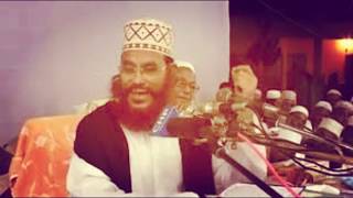 ইসলামের ইতিহাস   ,আল্লামা সাঈদী 'Islam ar Itihas Allhama delwar hossen saidi