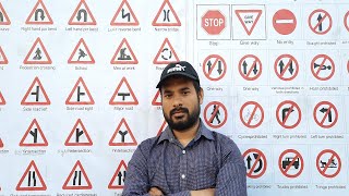 Driving License Test पास करने के लिए सारे Traffic Sign अब इस एक वीडियो पे