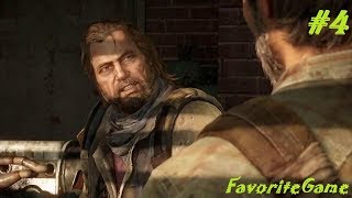 The Last Of Us Одни из нас прямой эфир прохождение игры