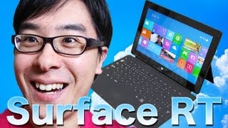 話題のWindowsタブレット「Surface RT」がやってきた！その１