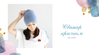 Вяжем шапку бини крючком. Мастер класс. Crochet hat. #шапкабини