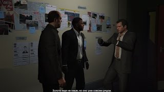 GTA 5 Прохождение ( Часть # 46 ) Пошли на дело!