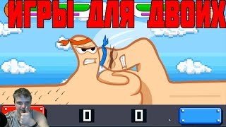 12 MiniBattles - 44 мини-игр для 2 игроков ►Обзор,Первый взгляд,Мнение об игре
