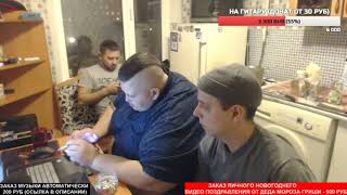 Гриша решил снова позвонить проституткам / Ржака продолжается!