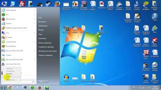 Как добавить программу в автозагрузку Windows 7/8