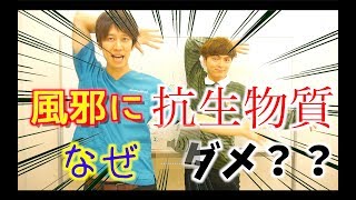【ヘイドク】素人に風邪のことを教えたら意外な事実がｗ【踊りあり】