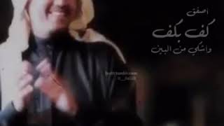 محمد عبده حالات واتس أب