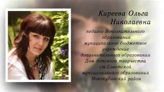 Визитная карточка конкурс "Сердце отдаю детям" 2018