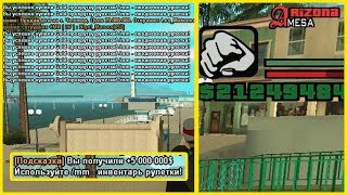 ВЛОЖИЛ 3000 РУБЛЕЙ НА НОВУЮ РУЛЕТКУ АРИЗОНЫ РП