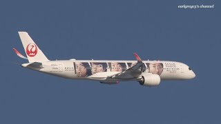 Japan Airlines (JAL) Airbus A350-900 JA04XJ 羽田空港 離陸 2020.2.21