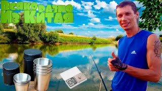 Две Посылки из Китая с Алиэкспресс. Ювелирные  Весы и набор стакашек  из нержавеющей стали