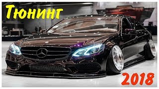 Тюнинг сходка автомобилей 2018