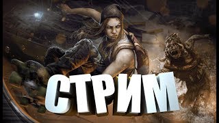 СТРИМ Dead by Daylight - ЗАЧЕМ НОВЫЙ МАН , ЕСЛИ В ПАБЛИКЕ БУДУТ РИН И НЮРСА...