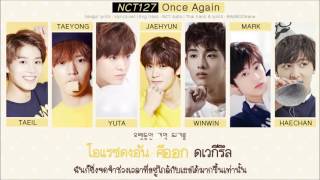 [Karaoke/Thaisub] NCT 127 - Once Again (여름방학)