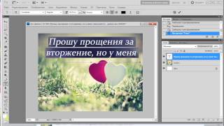 Как создать картинку для рекрутинга