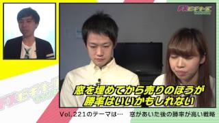 Vol.221　窓あき後の勝率が高い戦略【FXトレードの手法】【FX-Jinの弟子が伝授】