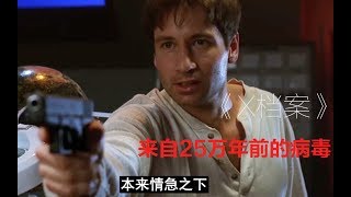 【牛叔】极地科研站发生凶杀案，凶手全部死亡，现场只留下一只狗！