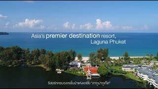 Get ready for 2019 with Laguna Phuket!
