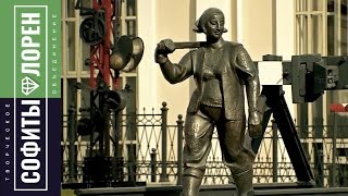 Екатеринбург – окно в Азию. Города Европы.