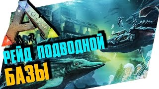 ARK: SURVIVAL EVOLVED  - ВЫЖИВАНИЕ НА х10
