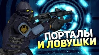 Prospekt Прохождение #2 — ПОРТАЛЫ И ЛОВУШКИ