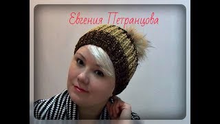 Женская шапка английской резинкой