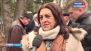 В День Героев Отечества в Брянске перезахоронили красноармейца