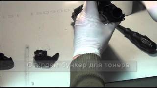 Заправка картриджа Canon 103 703