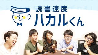 生涯読める本の数を増やす方法
