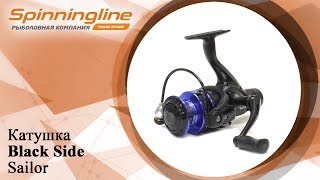 Безынерционная катушка Black Side Sailor