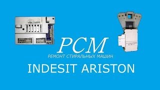 INDESIT, ARISTON arcadia. Ремонт электроники по замку.