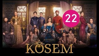 Ko’sem / Косем 22-Qism (Turk seriali uzbek tilida)