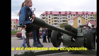 Видеоролик "Не отнимайте солнце у детей"