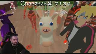 Hard Play умирает со смеха в Vrchat !