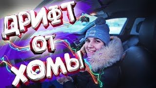 ЖЕСТЬ!!ДЕВУШКА УГНАЛА БЭХУ У ПАРНЯ ЧТОБЫ ПОДРИФТОВАТЬ!!!(НЕ ПОВТОРЯТЬ)CRAZY GIRL BEHIND THE CAR 2018