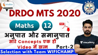 9:00 PM - DRDO MTS 2020 | Maths by Akash Sir | Ratio and Proportion (Part-2)