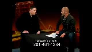 Леонид Ройтман в интервью Севе Каплану "Тот самый Каплан"_Leonid Roytman's Interview Part 1